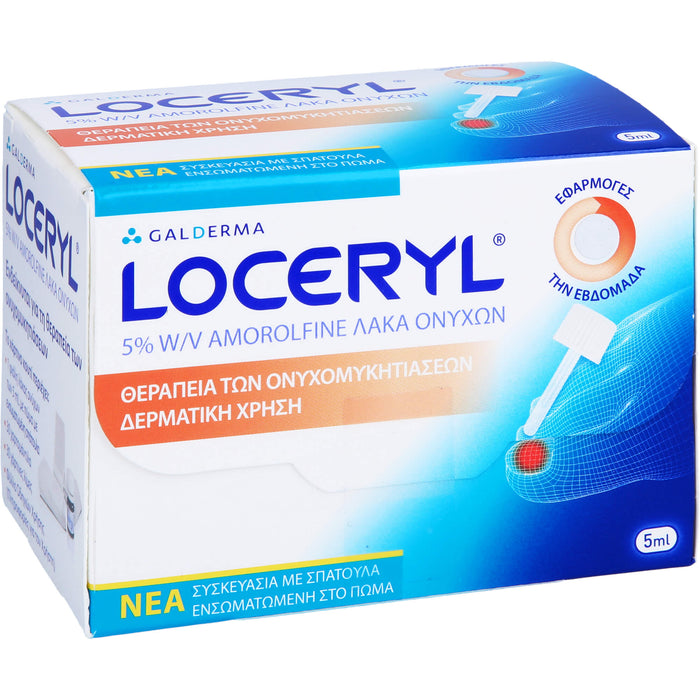 Loceryl Nagellack gegen Nagelpilz Reimport ACA Müller, 5 ml Solution